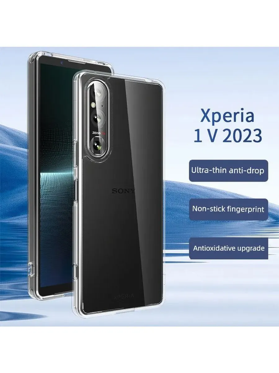 Чехол Sony Xperia1 V XQ-DQ72, прозрачный ТПУ, анти-падение