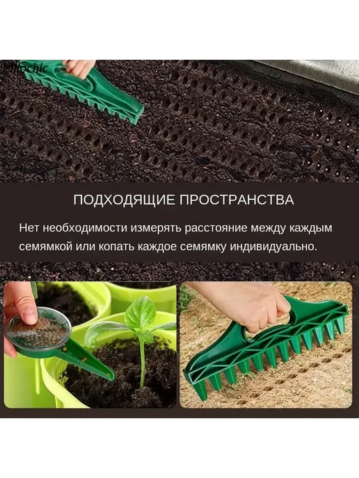 Высевающий аппарат из трех частей дозатор семян эргономичн, вариант, фото 3