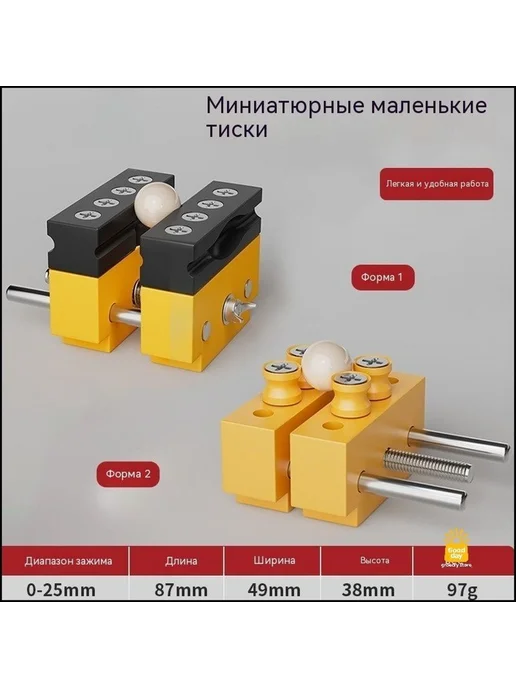 Мини-тиски 60 мм, стальные, с поворотным основанием, вариант, фото 2