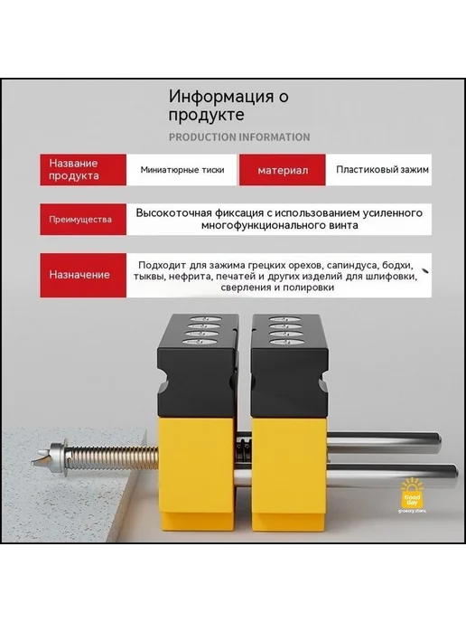 Мини-тиски 60 мм, стальные, с поворотным основанием, вариант, фото 4