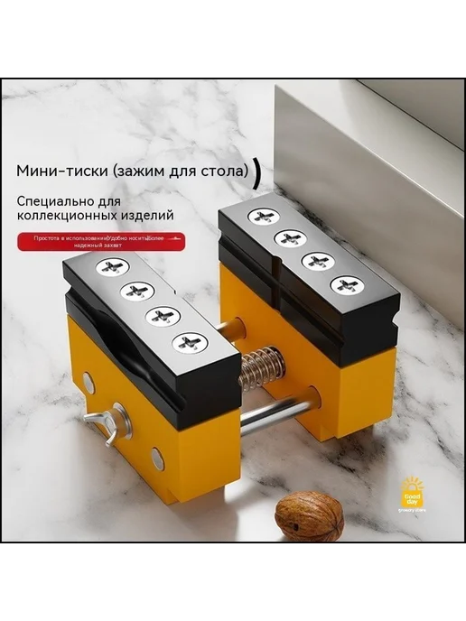 Мини-тиски 60 мм, стальные, с поворотным основанием, вариант, фото 5