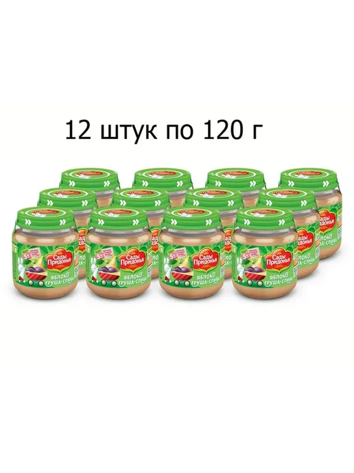 Сады Придонья Детское пюре яблоко-груша-слива 12 шт по 120г, 12 шт, 120 г