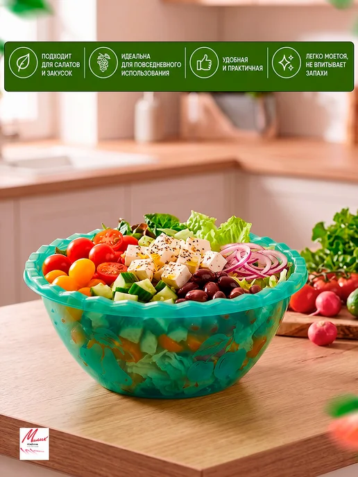 Милих Миска салатник для кухни 3 л, 4,5 л, фото 3