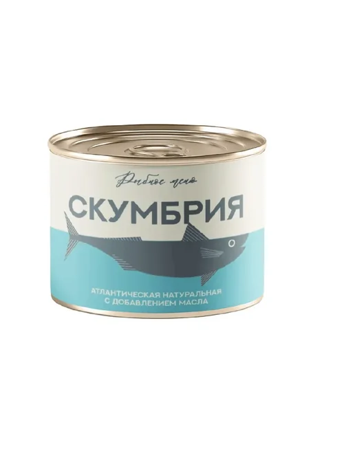 рыбное меню Скумбрия атлантическая с добавлением масла, 250г, 24 шт, 250 г, 24 шт, фото 2