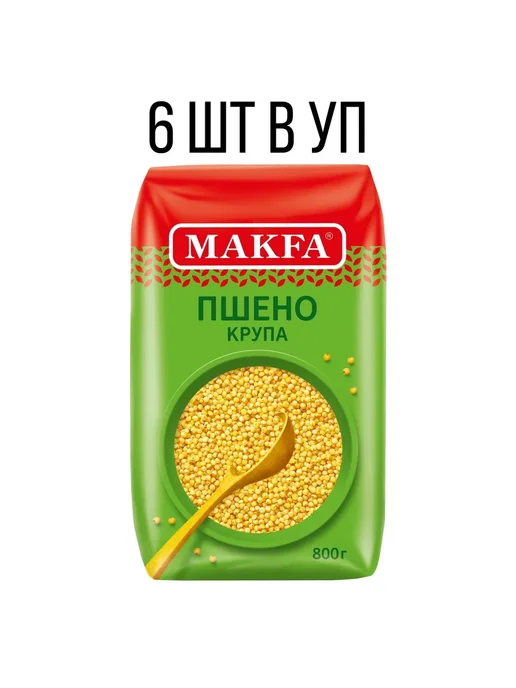 Makfa Пшено шлифованное 800 г 6 уп, 800 г