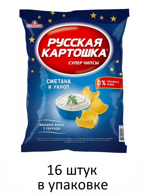Русская картошка Картофельные чипсы Ассорти, 16 штук по 80 грамм, 16 шт