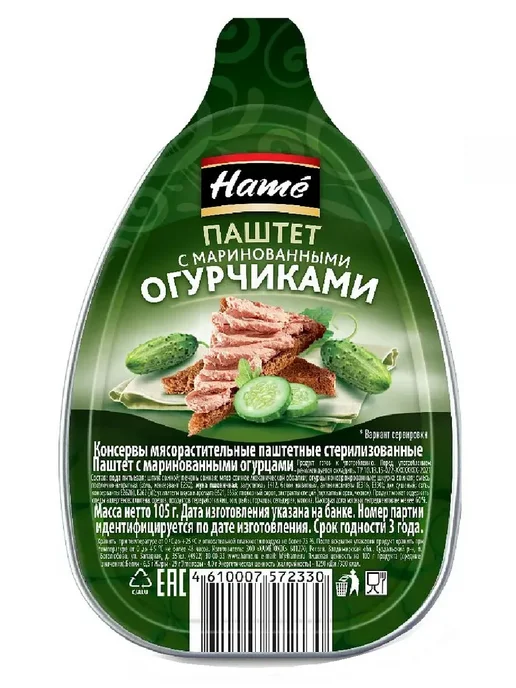 Hame Паштет с маринованными огурчиками, 22 штуки по 75 грамм, 16 шт, фото 2