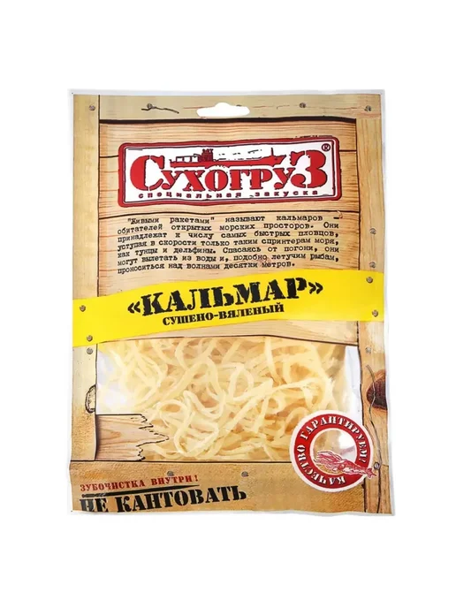 Сухогруз Кальмар сушеный, 35 шт по 36 гр, 35 шт, 36 г, фото 2