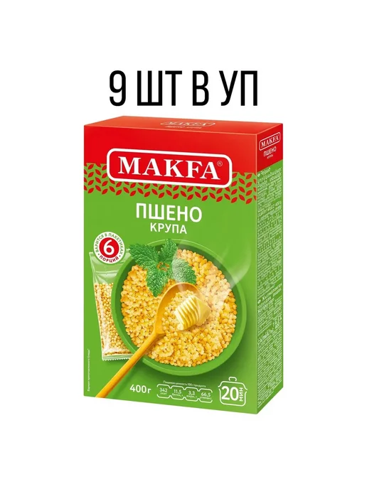 Makfa Пшено шлифованное 400 г (6 пакетов х 66,5 г) 9 уп, 400 г, 66,5 г