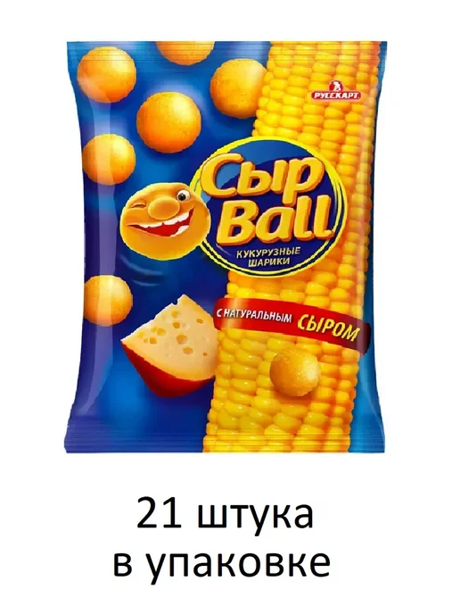 РУССКАРТ Кукурузные шарики Сыр, 80 гр, 21 штука, 80 г