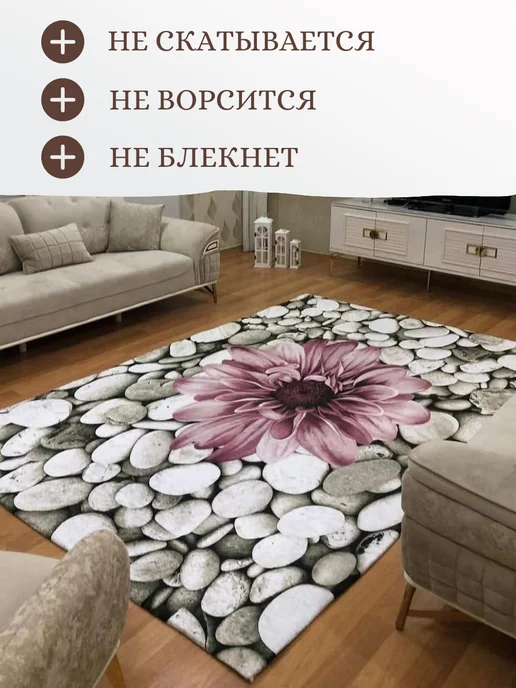 ASKthings Чехол на ковер напольный на резинке 200х300 см, 200x300 см, фото 4