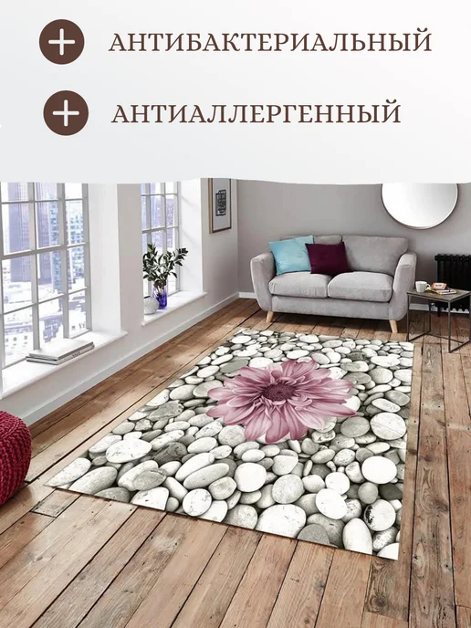 ASKthings Чехол на ковер напольный на резинке 200х300 см, 200x300 см, фото 5