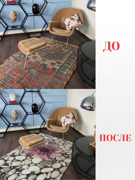 ASKthings Чехол на ковер напольный на резинке 200х300 см, 200x300 см, фото 6