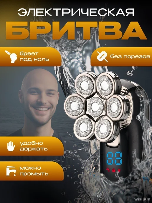Электробритва ESH-02_ESH-02, черный, черный