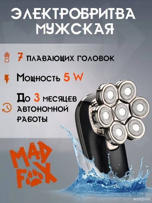 Электробритва ESH-02_ESH-02, черный, черный, фото 2
