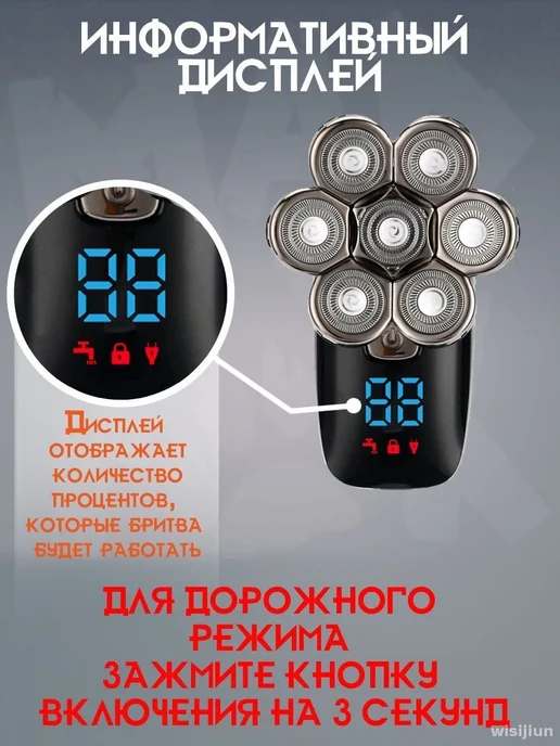 Электробритва ESH-02_ESH-02, черный, черный, фото 3