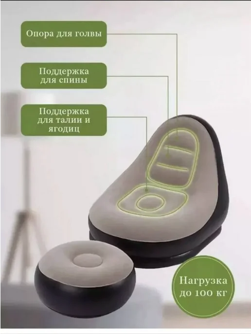 Надувное кресло с пуфиком для дома, дачи и природы, вариант, фото 3