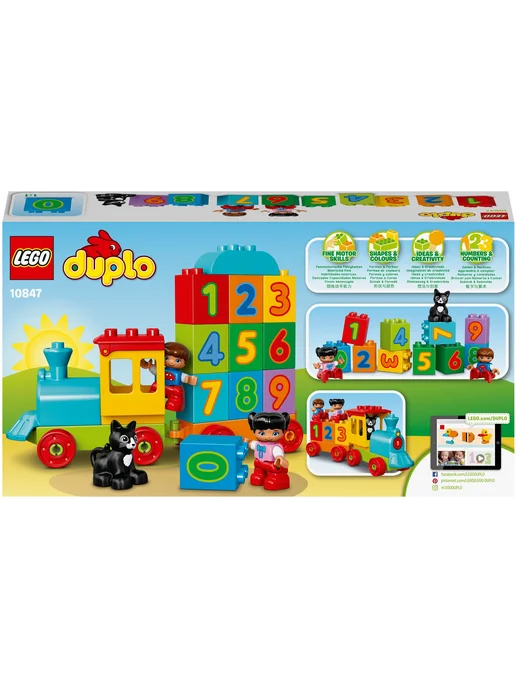 LEGO Конструктор DUPLO 10847 Поезд Считай и играй, вариант, фото 2