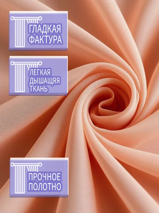 Danaya Тюль в гостиную и спальню на кухню длинная 200х250см, 2 шт, фото 2