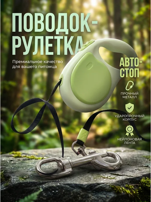 Keen Katy Поводок рулетка для собак 5 метров, 5 м, фото 3