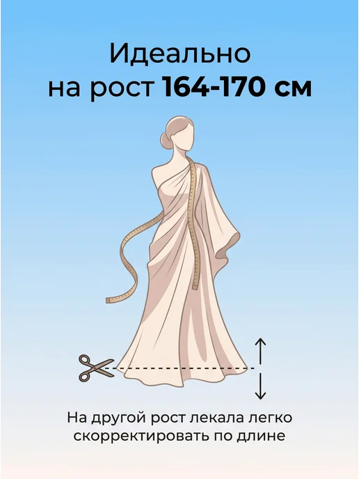 Sarah Morenberg Выкройка рубашки в клетку больших размеров 50-66, вариант, фото 6