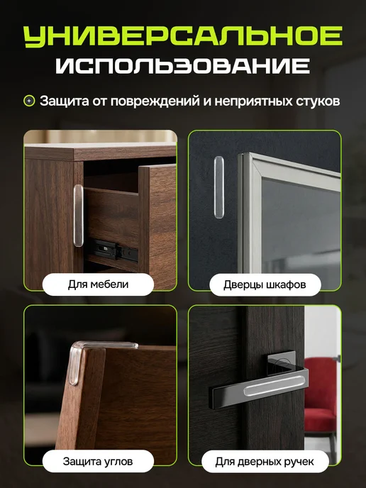 WILMART Ограничитель для двери стоппер напольный прозрачный, вариант, фото 2