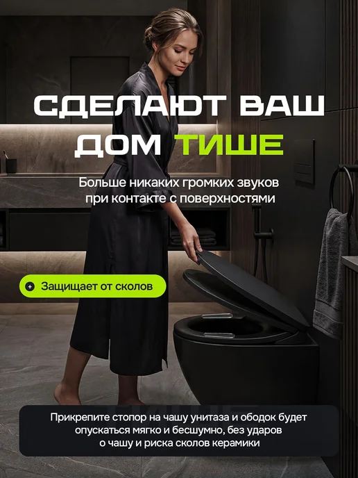 WILMART Ограничитель для двери стоппер напольный прозрачный, вариант, фото 4