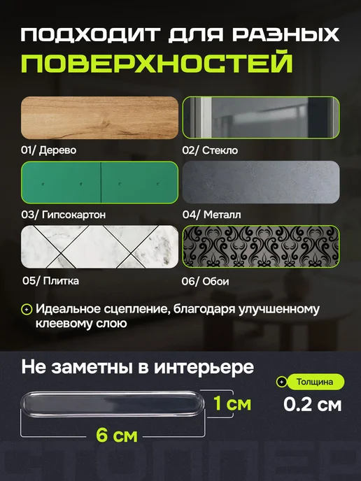 WILMART Ограничитель для двери стоппер напольный прозрачный, вариант, фото 6