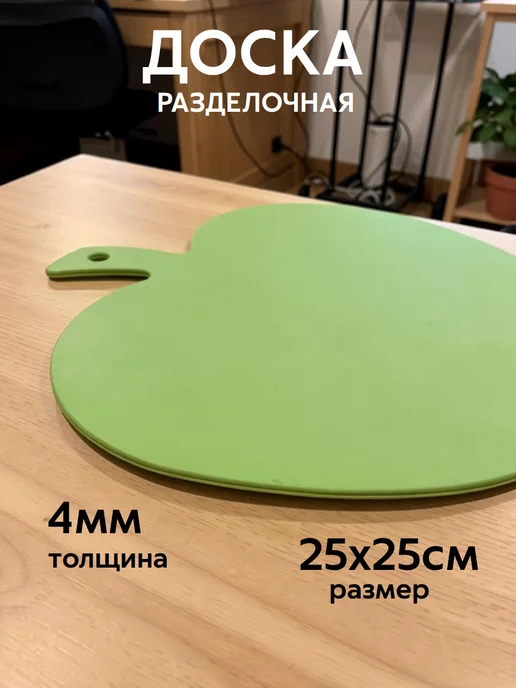 Доска разделочная пластиковая, зеленый, фото 2