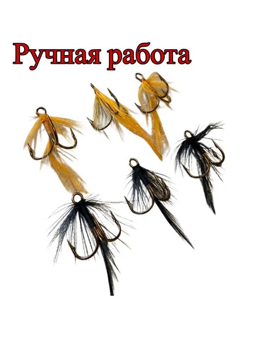 сфера рыбака Крючки рыболовные тройники, черный, фото 2