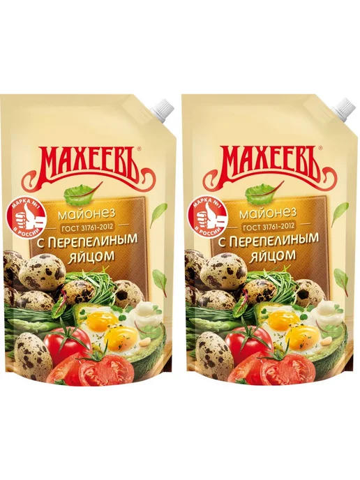 МахеевЪ Майонез 3 штуки по 190 грамм с перепелиным яйцом, 3, фото 2