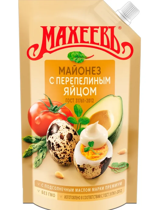 МахеевЪ Майонез 3 штуки по 190 грамм с перепелиным яйцом, 3, фото 3