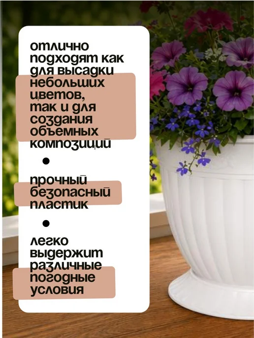 Милих Кашпо для цветов напольное с поддоном 5 л, 5 л, фото 2