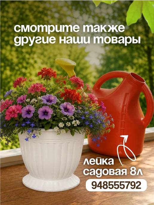 Милих Кашпо для цветов напольное с поддоном 5 л, 5 л, фото 4