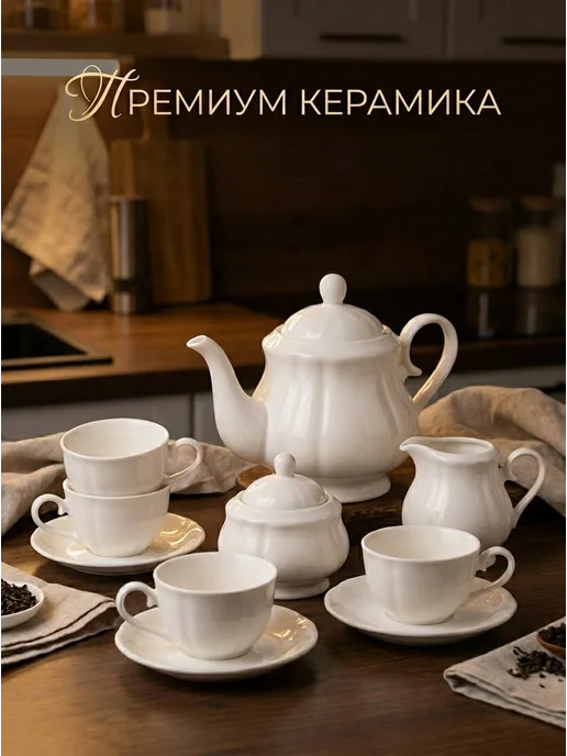Чайник заварочный керамический 300мл, 300 мл, в упаковке 300 г, фото 3
