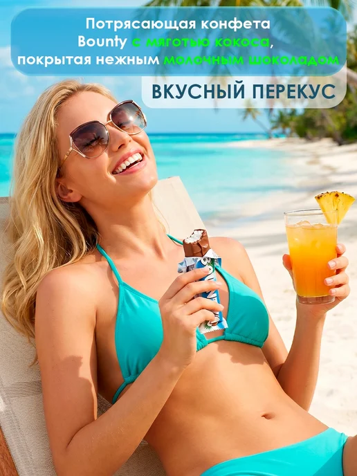Bounty Батончик шоколадный Баунти Трио 82,5гр, 24шт уп, 55 г, 5 шт, фото 3