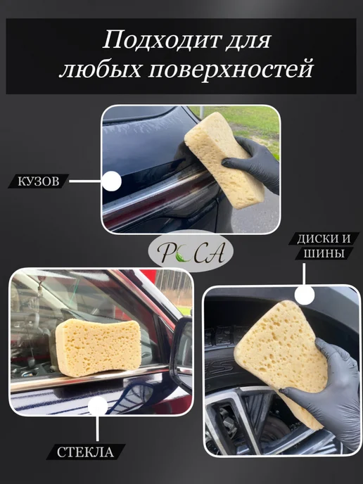 Губка для мытья машины, бежевый, фото 2