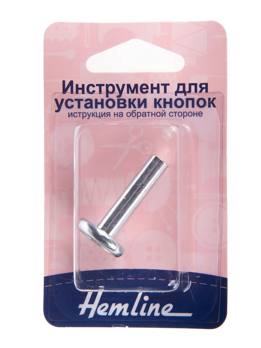 HEMLINE 446 Инструмент для установки кнопок, серый, фото 2