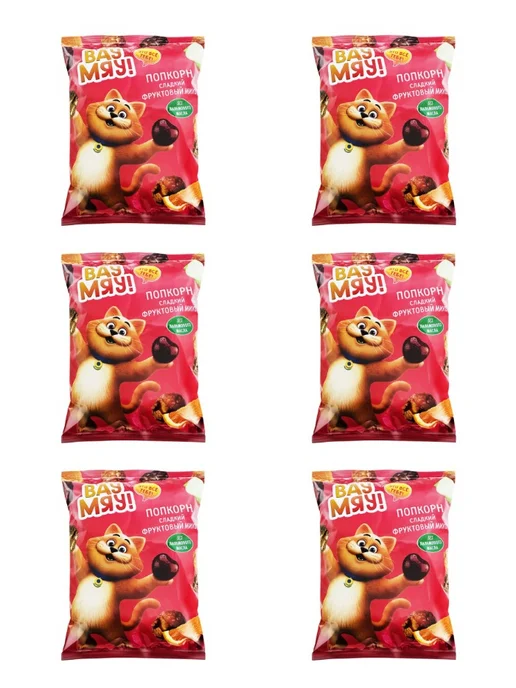 Попкорн ВАУ МЯУ Фруктовый микс, 80 г, 3 шт, 80 г, 6 шт