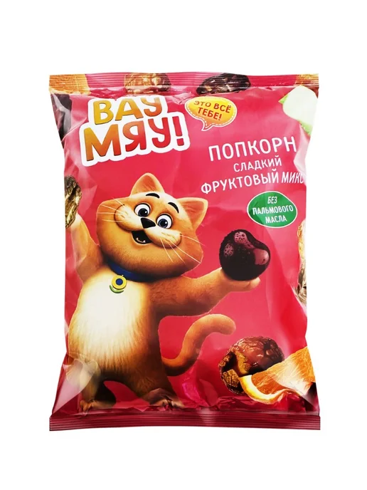 Попкорн ВАУ МЯУ Фруктовый микс, 80 г, 3 шт, 80 г, 12 шт, фото 2
