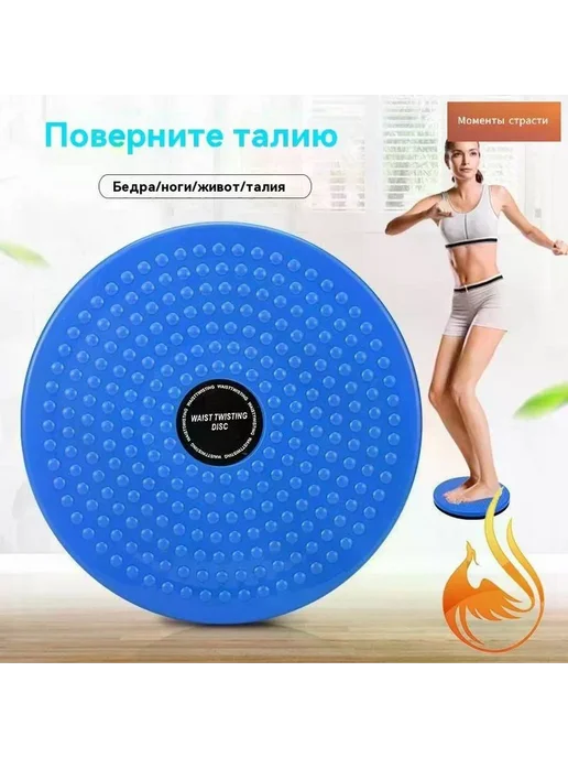 Диск здоровья 35 см с антискольжением, вариант, фото 4
