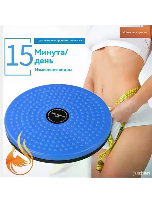Диск здоровья 35 см с антискольжением, вариант, фото 8