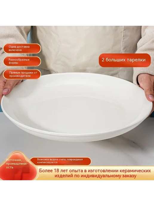 Тарелка 8 дюймов, 14, фото 2
