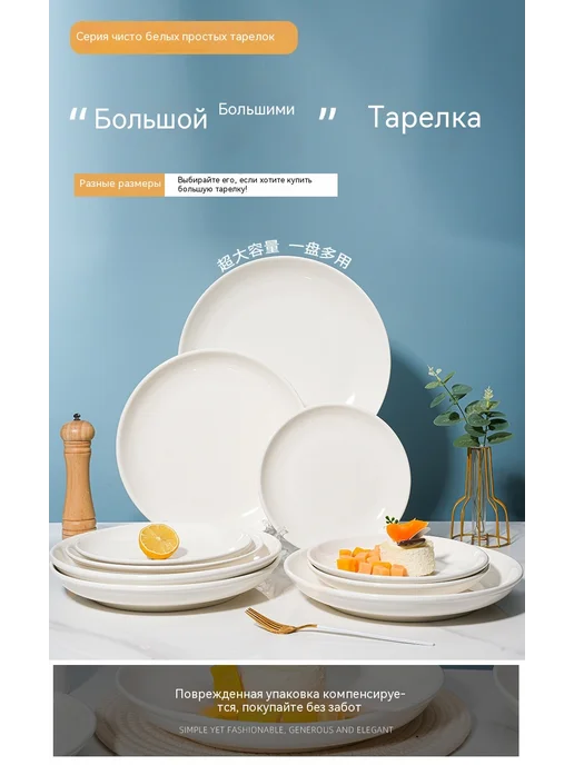 Тарелка 8 дюймов, 14, фото 7