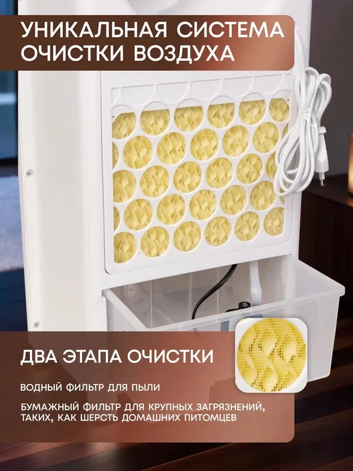 STARLUX/Воздухоохладитель переносной напольный Напольный вентилятор, кондиционер напольный, белый, фото 5