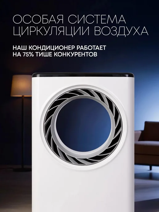 STARLUX/Воздухоохладитель переносной напольный Напольный вентилятор, кондиционер напольный, белый, фото 6