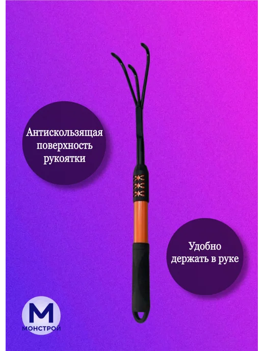 МонСтрой Набор садовых инструментов для садовода, черный, фото 3