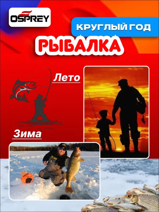 OSPREY ЛЕСКА Леска рыболовная 0,25 150м, 150 м, фото 7