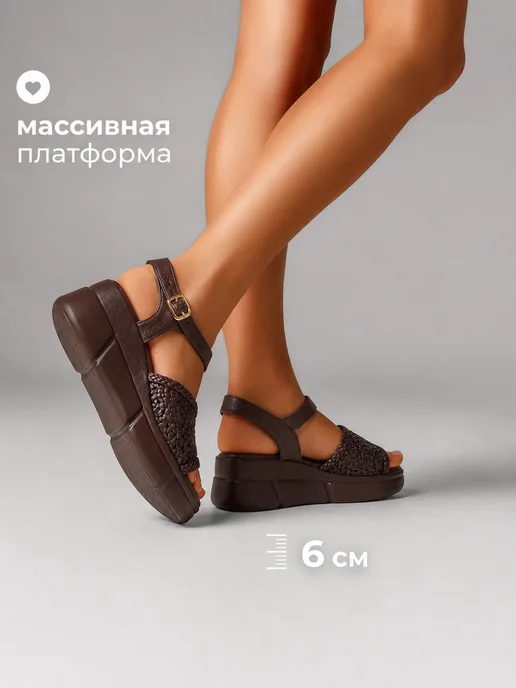 Munavar Летние босоножки на платформе танкетка, коричневый, фото 3