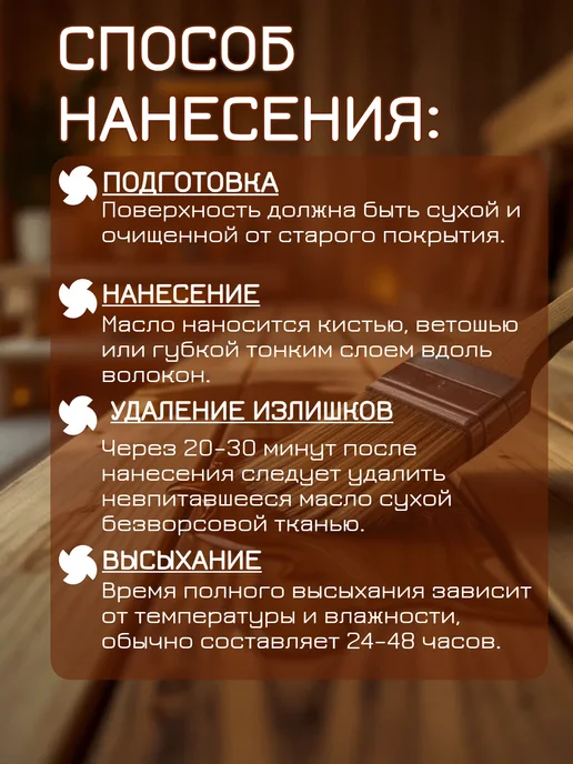 Крепкий знак Льняное масло для древесины 5л, 5 л, фото 5